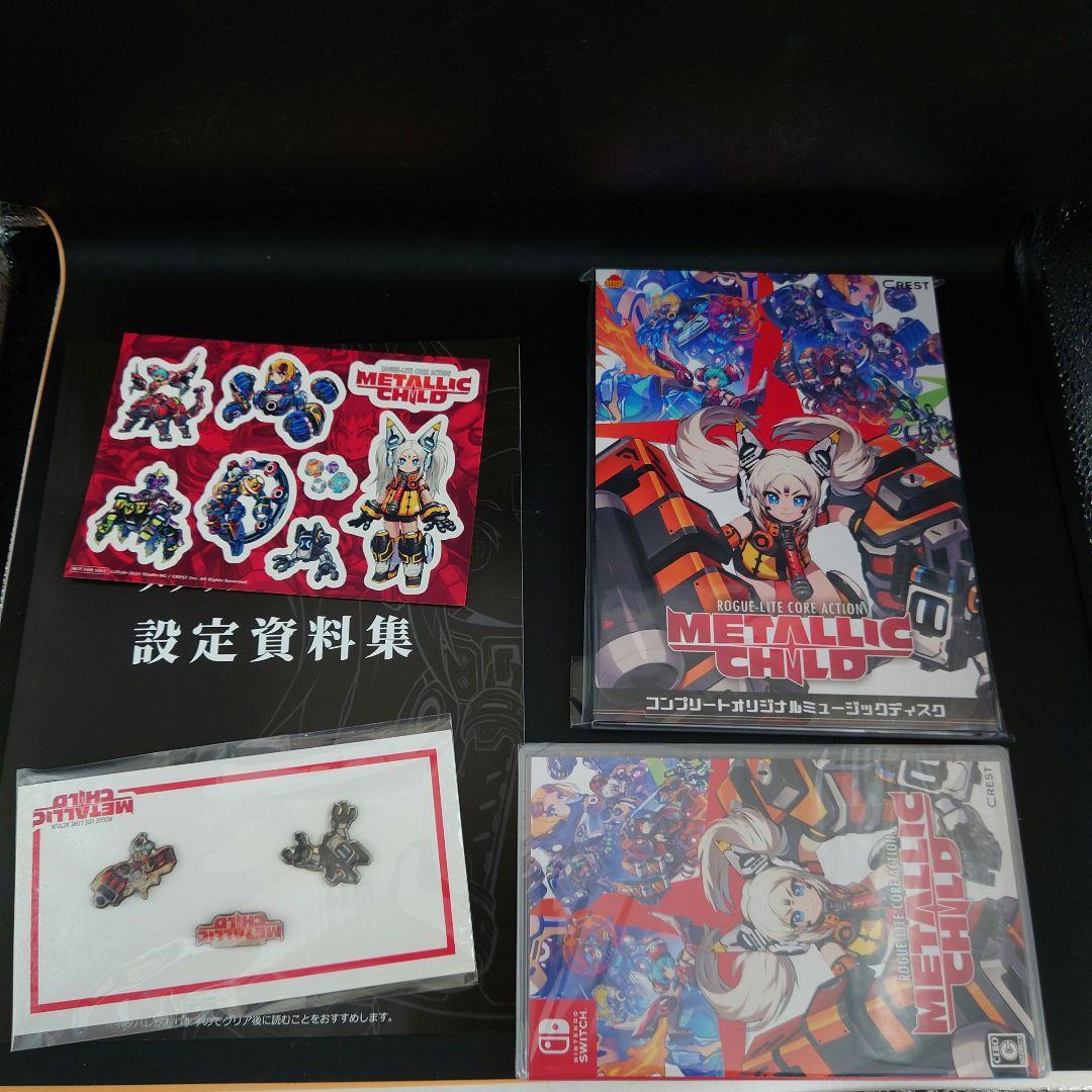 Games (Physical) Metallic Child