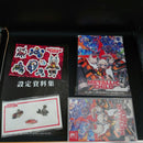 Games (Physical) Metallic Child