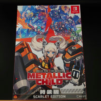 Games (Physical) Metallic Child