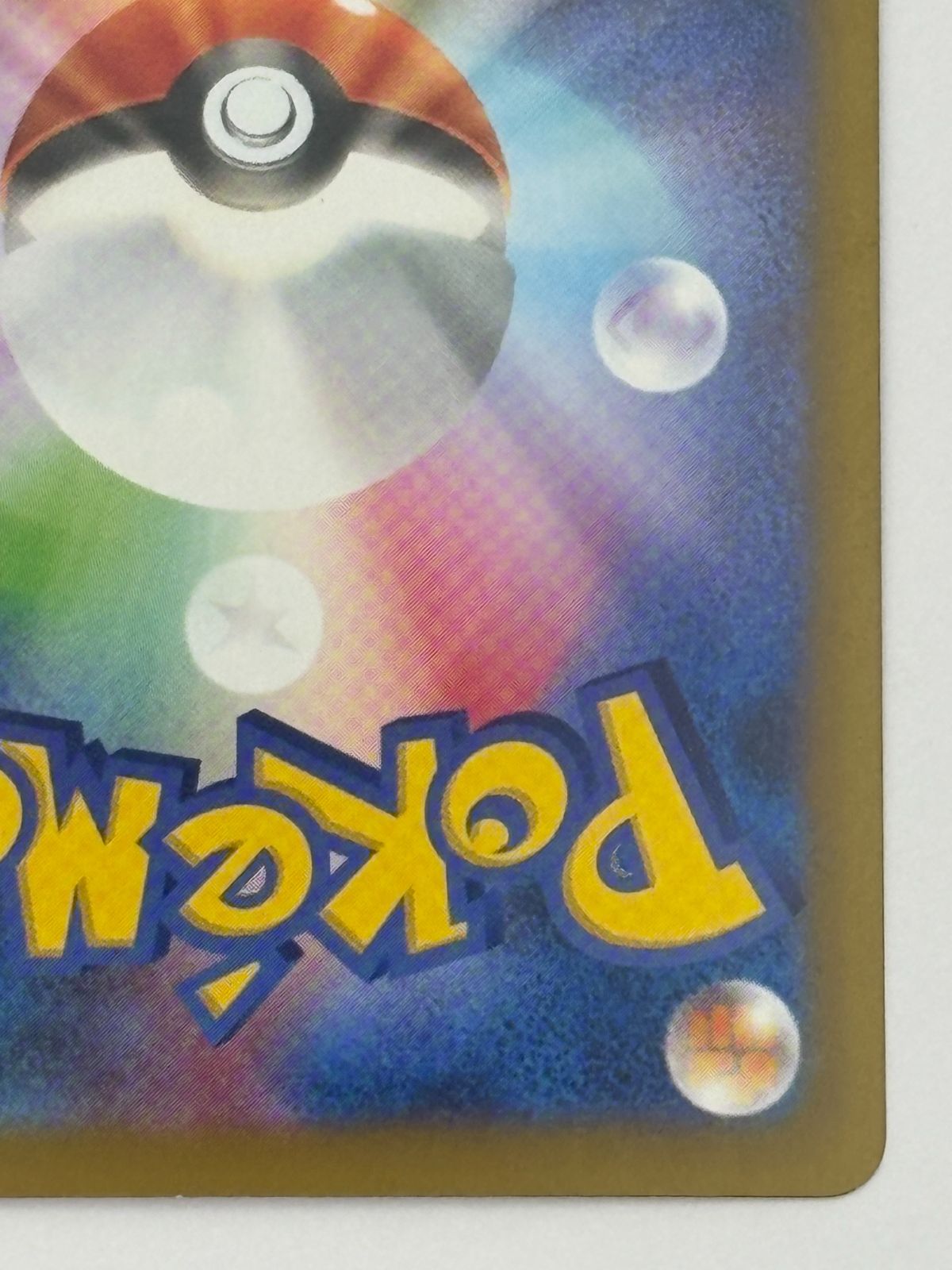 Pokemon Card Game Ex Sar Sv8A 217/187