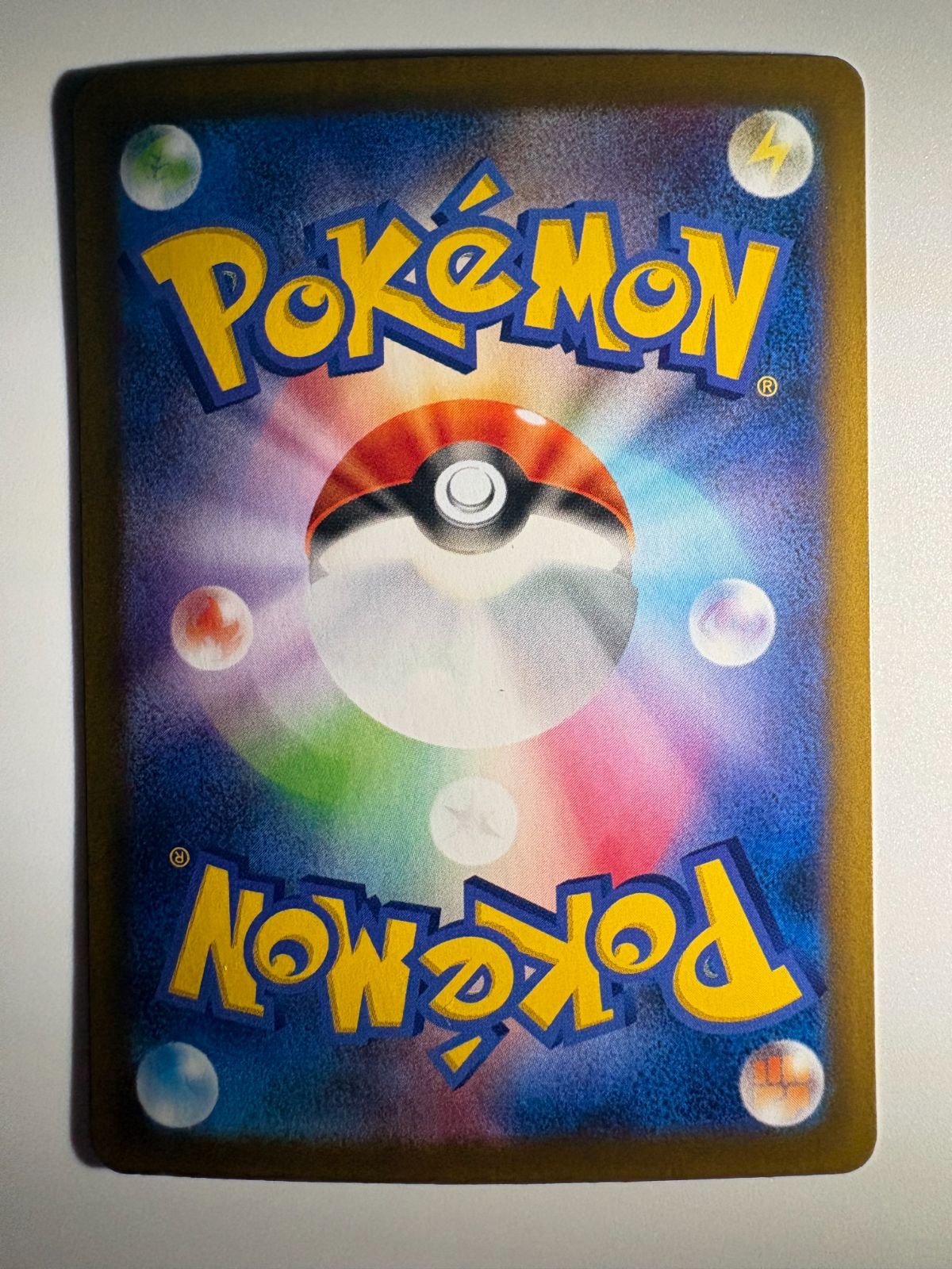Pokemon Card Game Ex Sar Sv8A 217/187