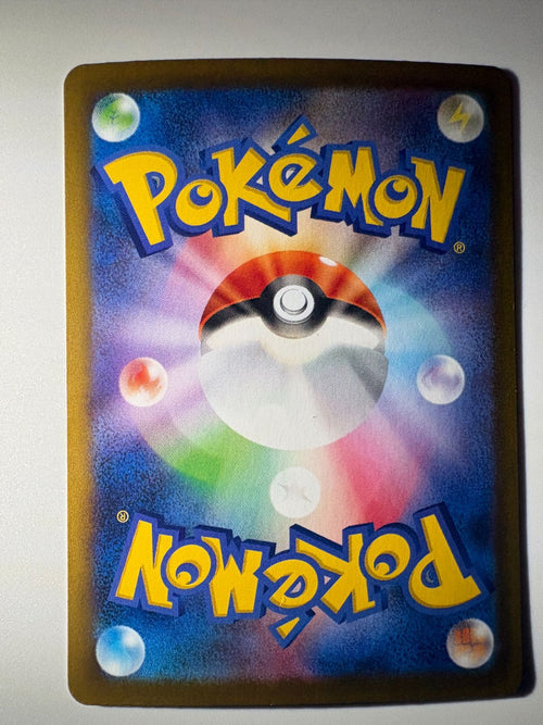 Pokemon Card Game Ex Sar Sv8A 217/187