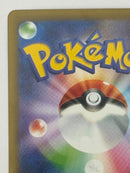 Pokemon Card Game Ex Sar Sv8A 217/187