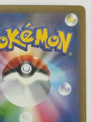 Pokemon Card Game Ex Sar Sv8A 217/187