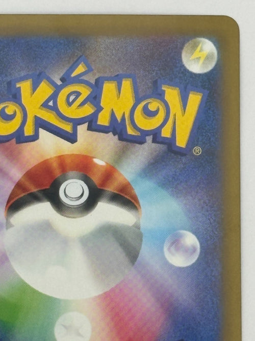 Pokemon Card Game Ex Sar Sv8A 217/187
