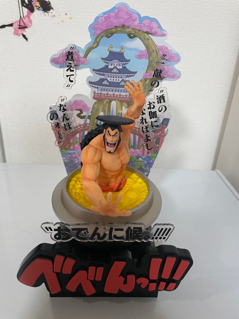 One Piece 4