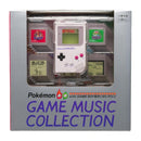 Nintendo Accessories Game Music Boy