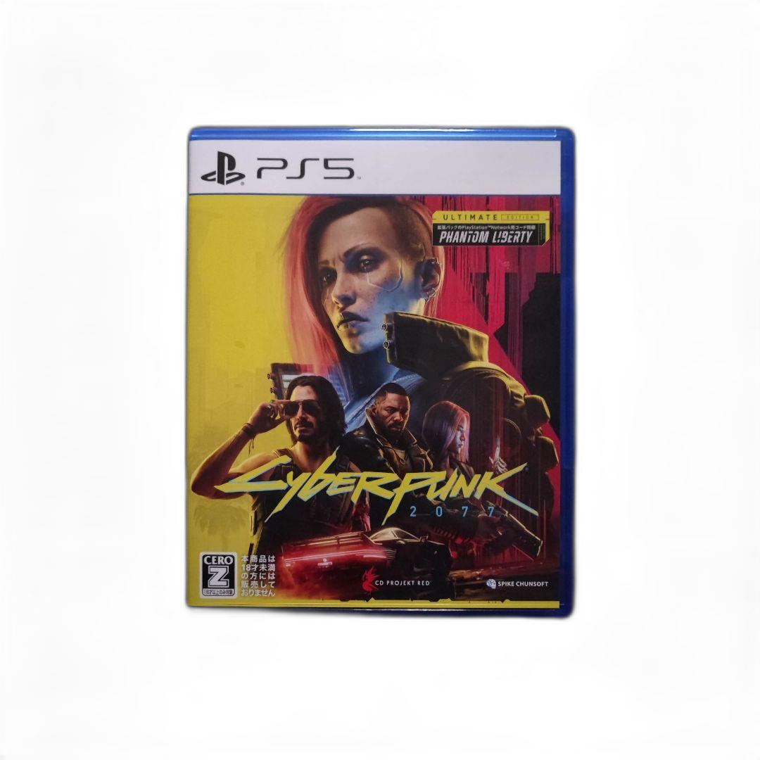 Playstation5 Software (Package Version) Ps5 2077