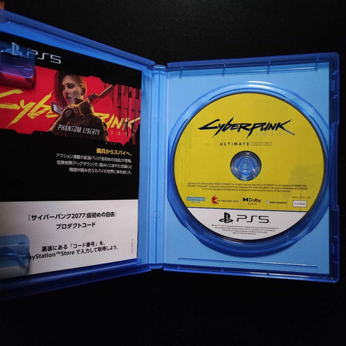 Playstation5 Software (Package Version) Ps5 2077