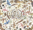 Anime Omni Sight Seeing