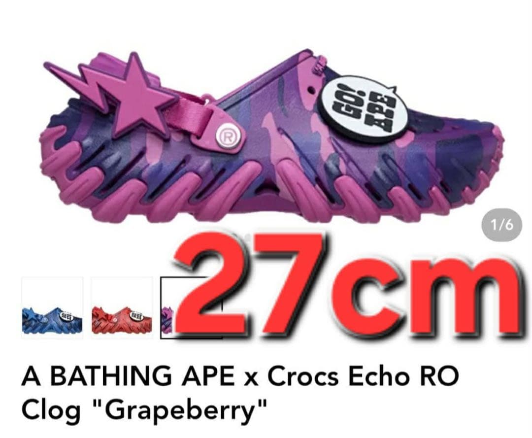 A Bathing Ape Clogs Crocs Echo Ro Clog