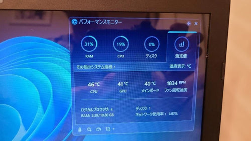Fujitsu Windows Laptops Lifebook 15.6 Ryzen3 Ssd480 12