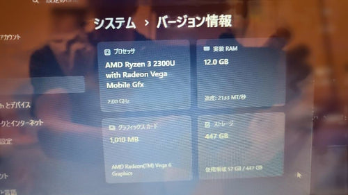 Fujitsu Windows Laptops Lifebook 15.6 Ryzen3 Ssd480 12