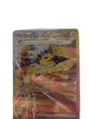 Pokemon Card Game Ex Sar