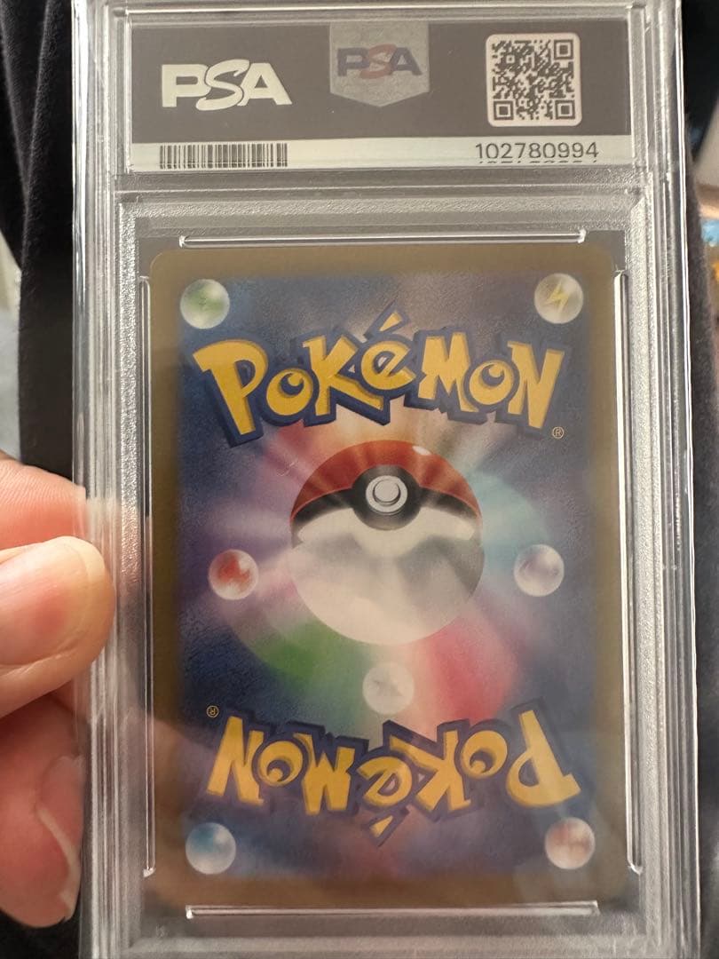 Pokemon Card Game Ex Sar