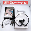 Sony Wireless Earphone Nw-Ws413