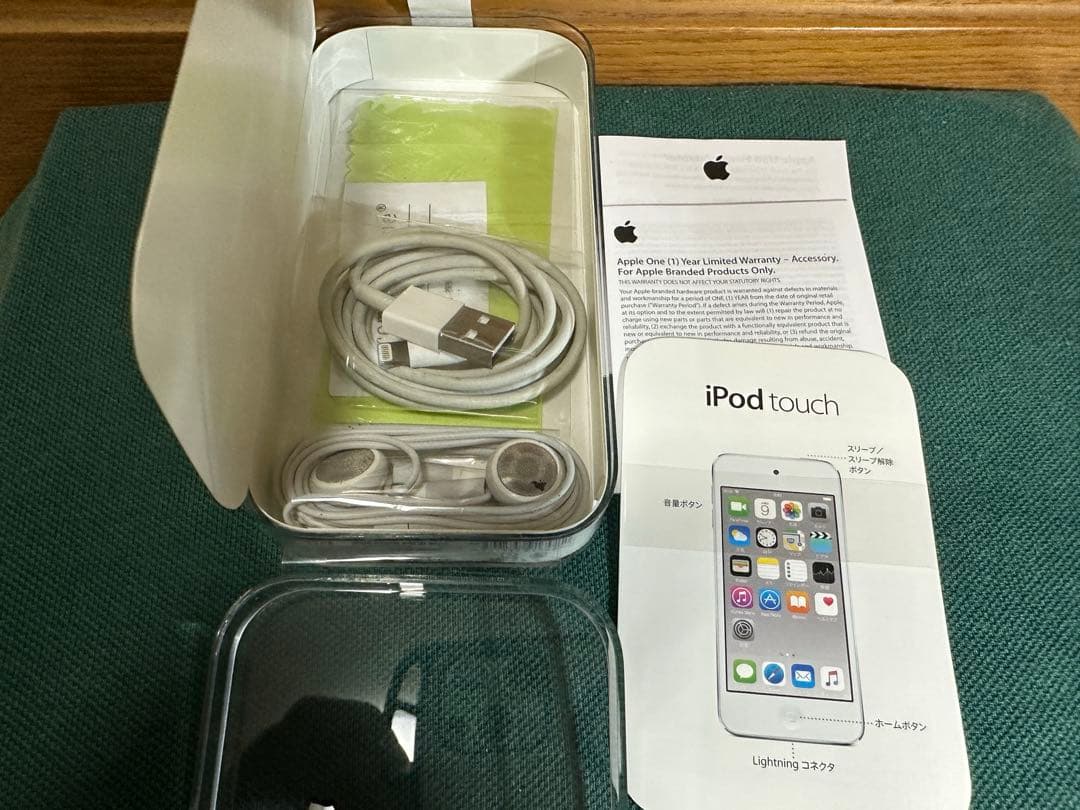 Apple Digital Audio Players Ipod Touch 64Gb Blue