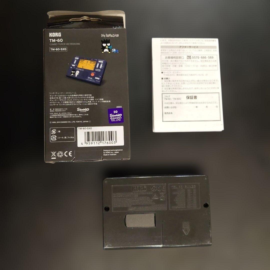 Korg Tuners Tm-60
