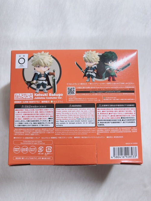 My Hero Academia 2563