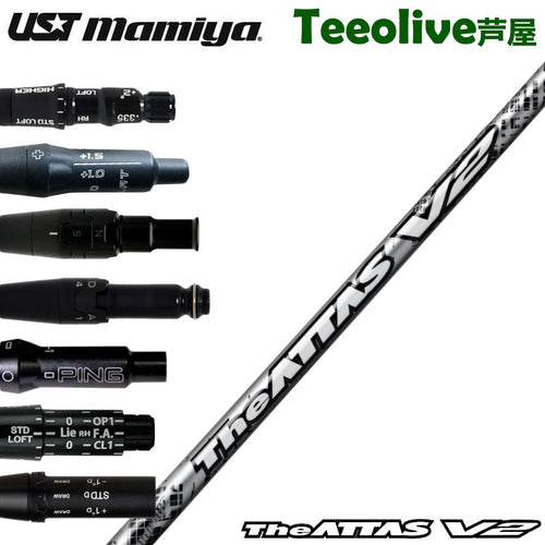 Graphite Design Shaft Ust The Attas V2 Ustmamiya