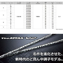 Graphite Design Shaft Ust The Attas V2 Ustmamiya