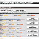 Graphite Design Shaft Ust The Attas V2 Ustmamiya