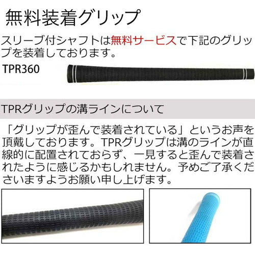 Graphite Design Shaft Ust The Attas V2 Ustmamiya