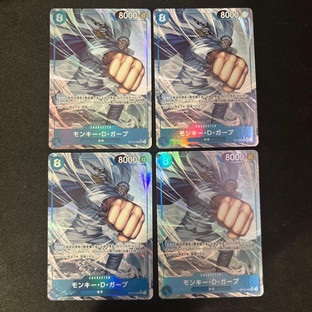 One Piece Card Game D Sr 4