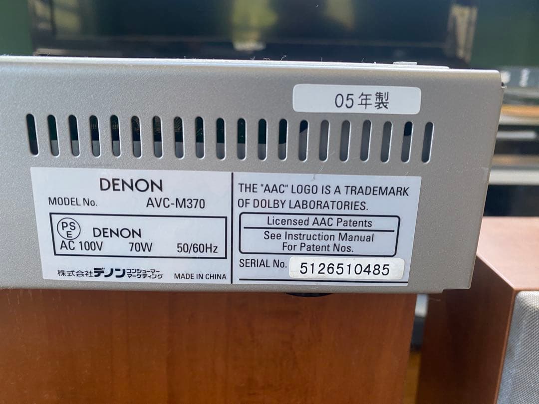 Denon Surround Speakers, Rear Soundbars Avc-M370
