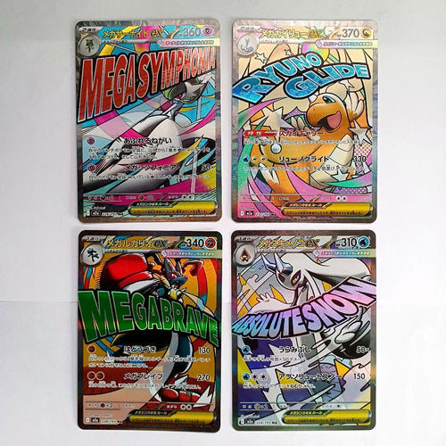 Pok Mon Trading Card Game Ma 4