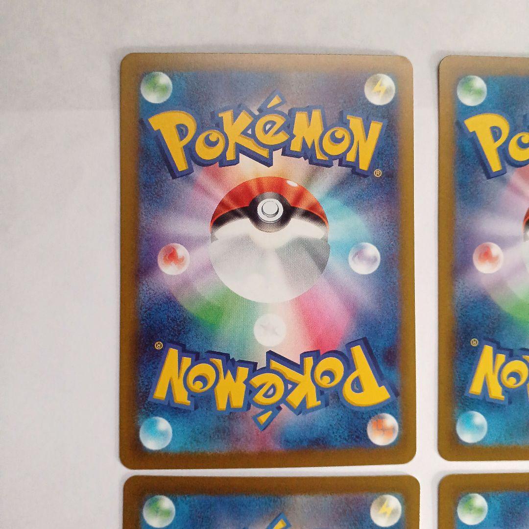 Pok Mon Trading Card Game Ma 4