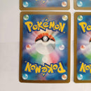 Pok Mon Trading Card Game Ma 4