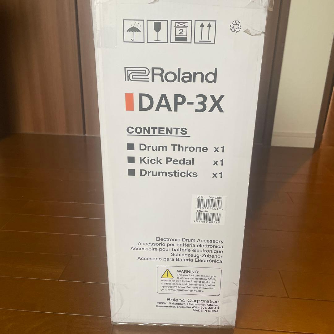 Roland Electronic Drums Dap-3X