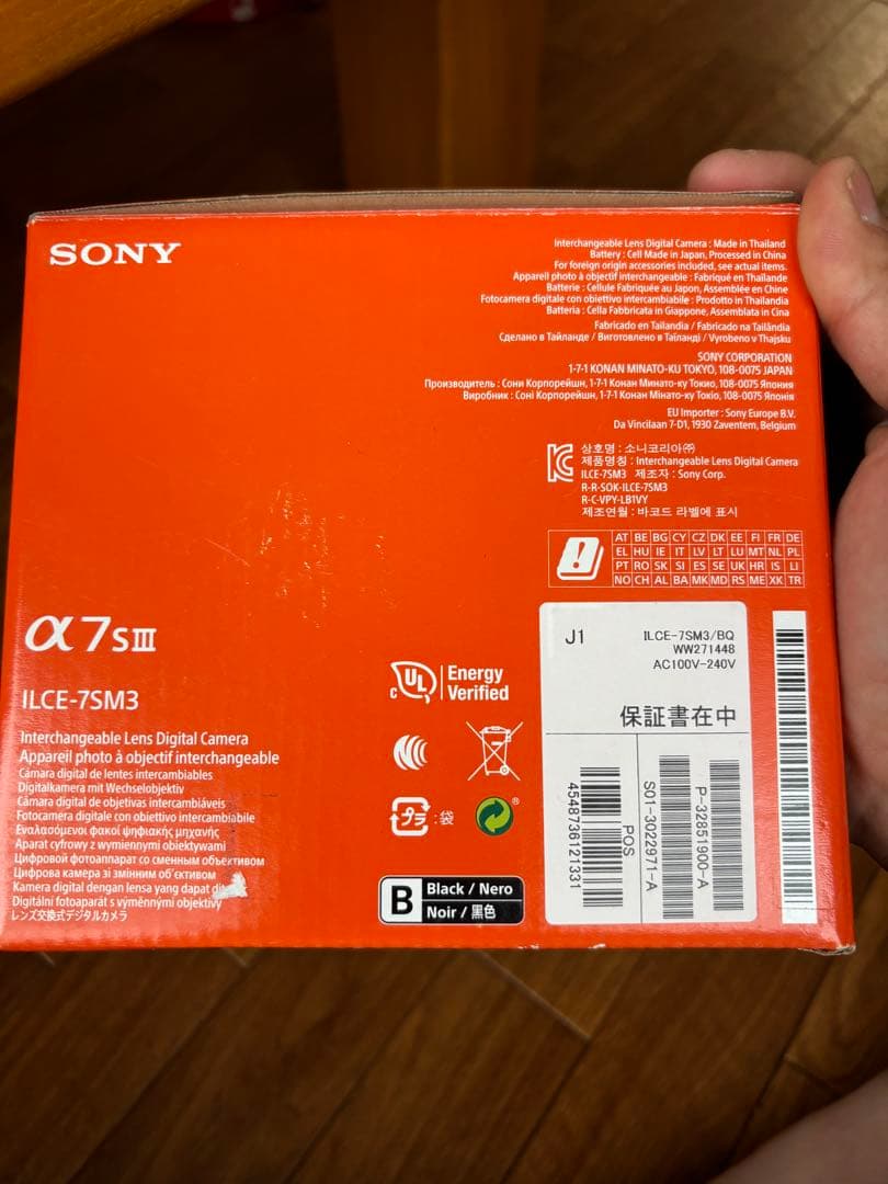 Sony Mirrorless Interchangeable Lens Cameras 7Siii A7S3