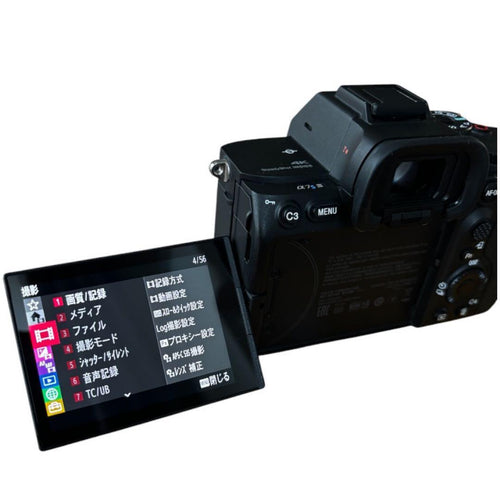 Sony Mirrorless Interchangeable Lens Cameras 7Siii A7S3