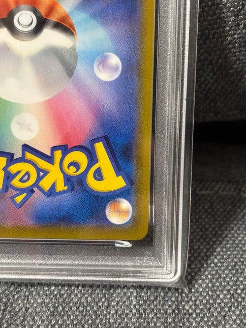 Pok Mon Trading Card Game Psa10 Vmax