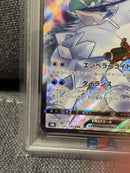 Pok Mon Trading Card Game Psa10 Vmax