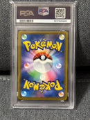 Pok Mon Trading Card Game Psa10 Vmax