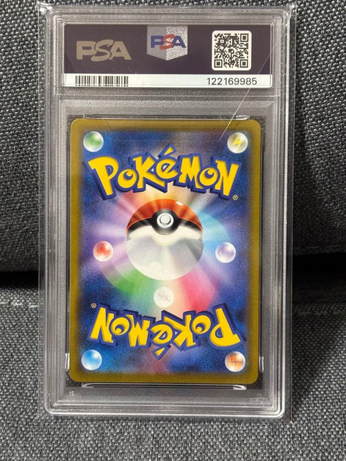 Pok Mon Trading Card Game Psa10 Vmax
