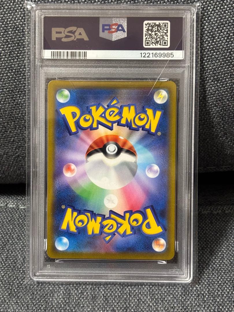 Pok Mon Trading Card Game Psa10 Vmax