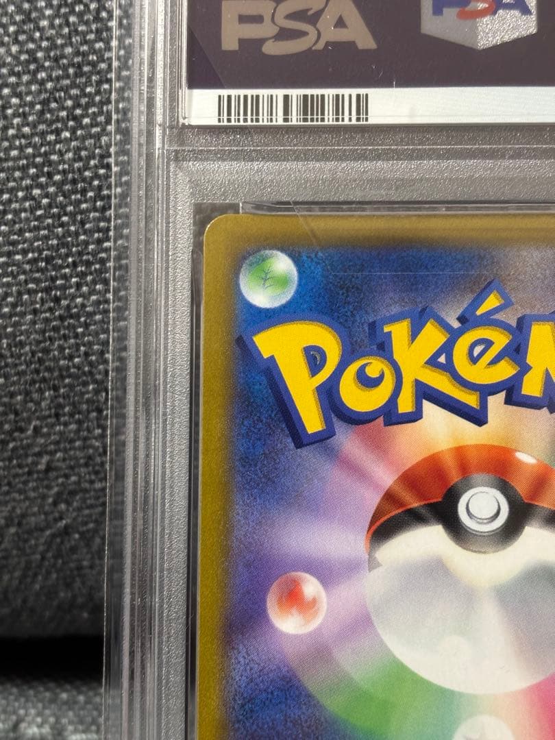 Pok Mon Trading Card Game Psa10 Vmax