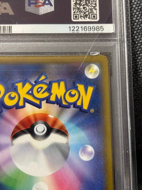 Pok Mon Trading Card Game Psa10 Vmax