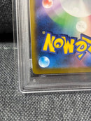 Pok Mon Trading Card Game Psa10 Vmax