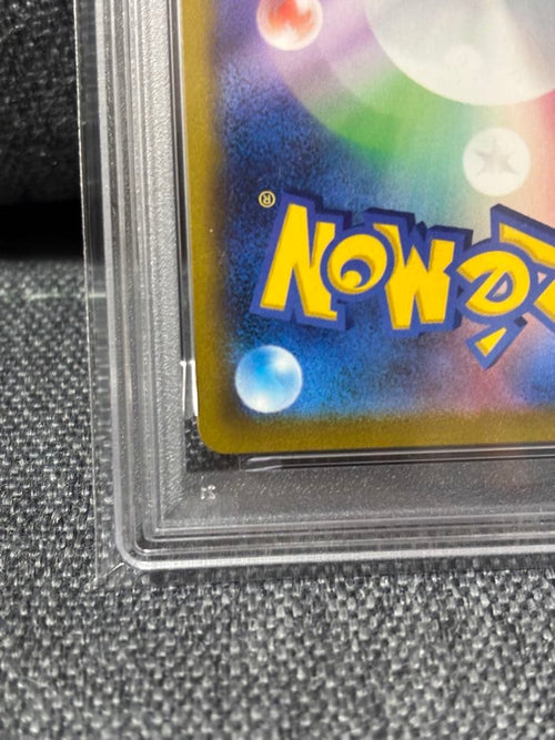 Pok Mon Trading Card Game Psa10 Vmax