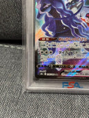 Pok Mon Trading Card Game Psa10 Vmax