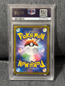 Pok Mon Trading Card Game Psa10 Vmax