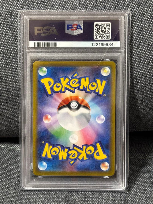 Pok Mon Trading Card Game Psa10 Vmax