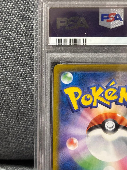 Pok Mon Trading Card Game Psa10 Vmax