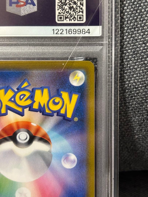 Pok Mon Trading Card Game Psa10 Vmax