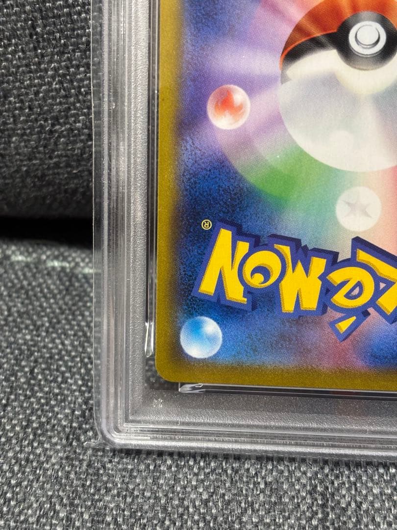 Pok Mon Trading Card Game Psa10 Vmax